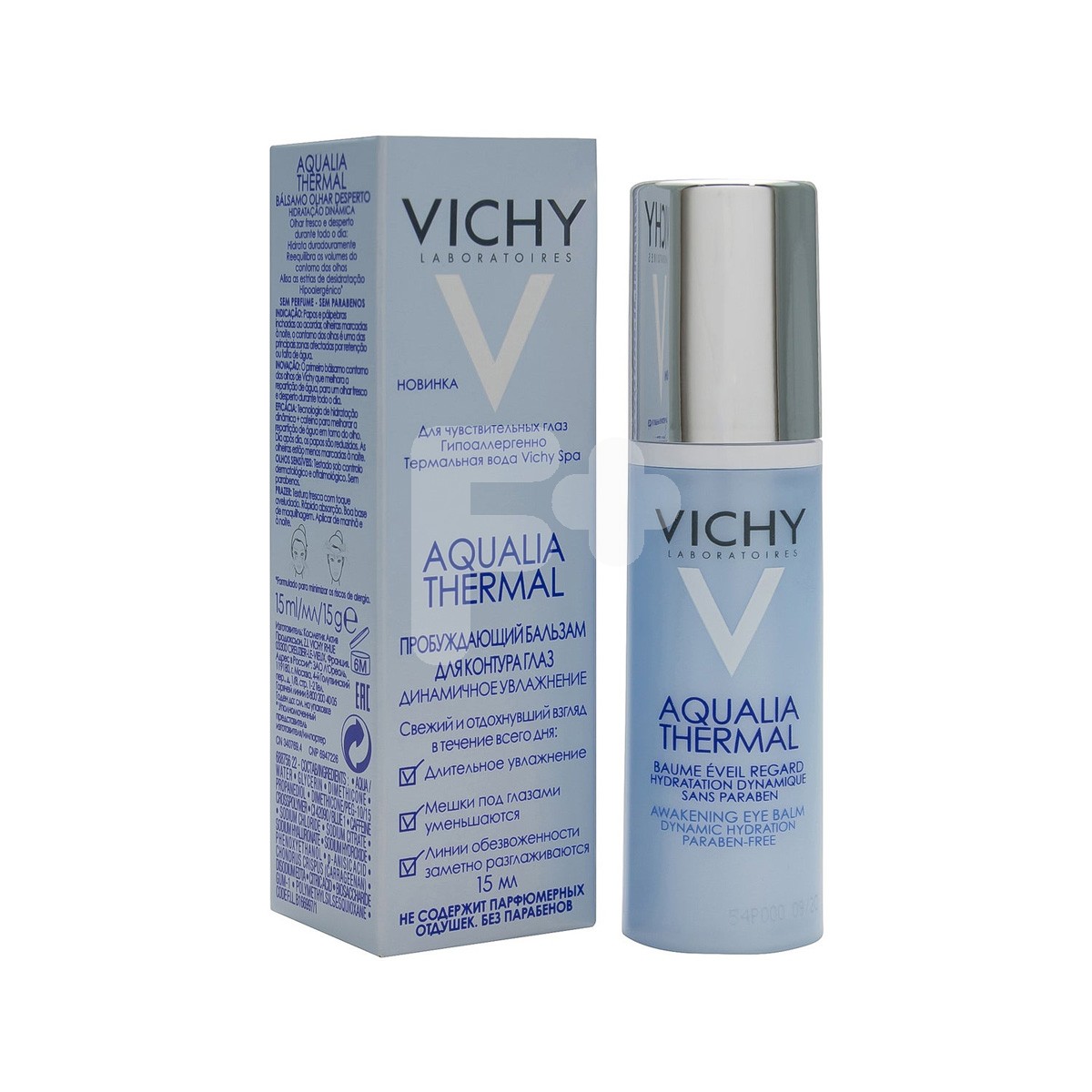 Vichy Aqualia thermal ojos bálsamo 15ml